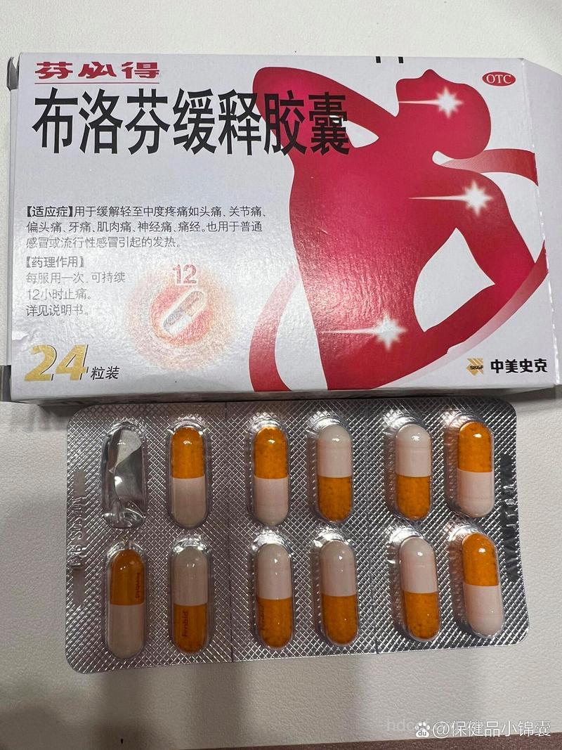 芬必得吃了半月 竟得药物性肝炎