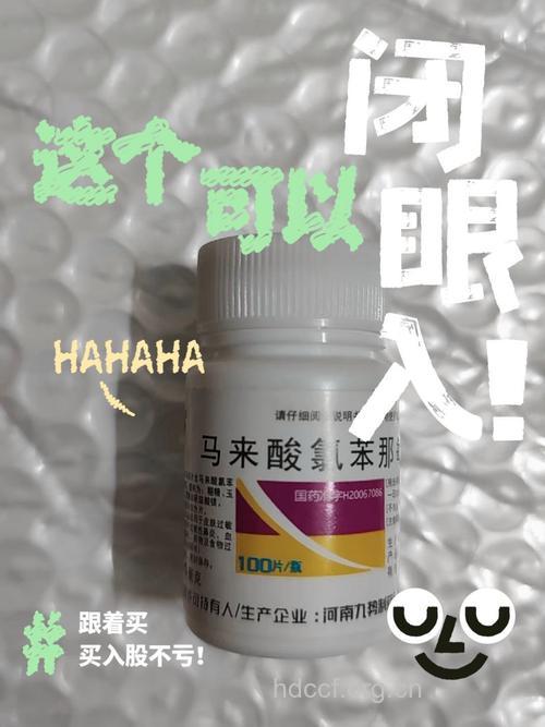 长期服用一种抗敏药可以吗?