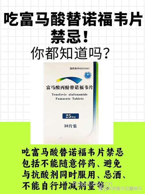 乙肝治疗没有特效药 但不可擅自停药