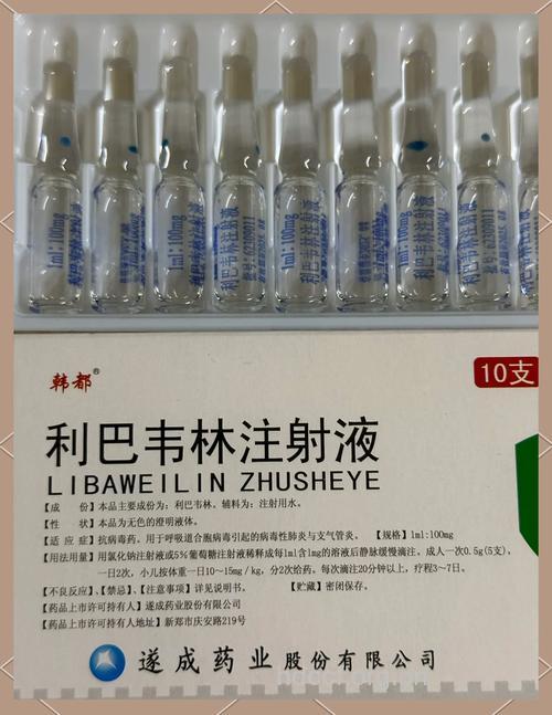 利巴韦林具有生殖毒性
