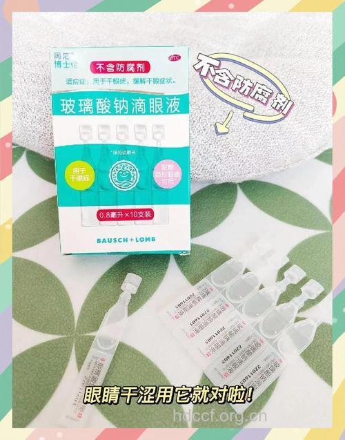 戴隐形眼镜的人可以点眼药水吗？