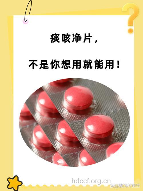 天气干燥 不可滥服润喉药