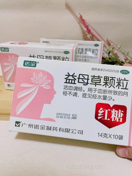 女性月经期间用药需特别留心!