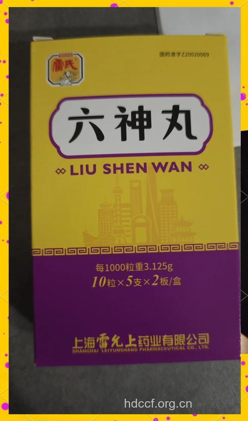 婴幼儿要慎用六神丸