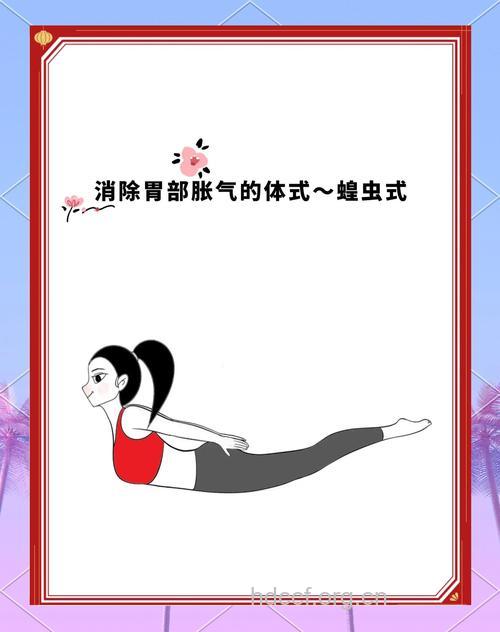 有些运动姿势竟可以缓解胃痛