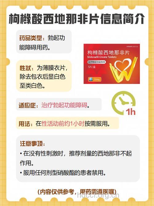 阳痿治疗用药切忌与降压药一起使用