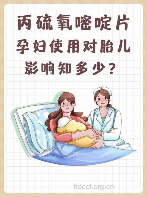 孕妇与产妇用药对胎儿有哪些影响？
