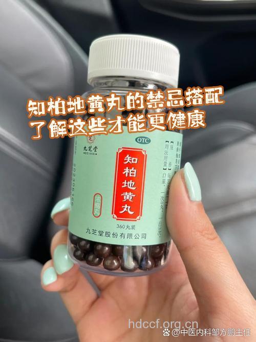 虚火牙痛 试试知柏地黄丸