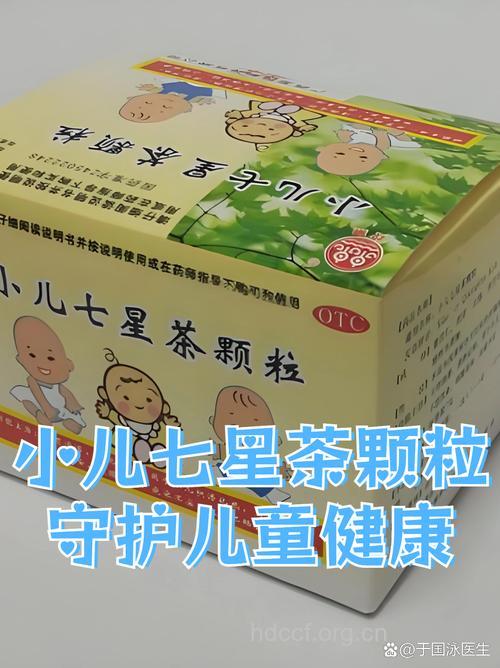 儿童疾病用药可用中药茶