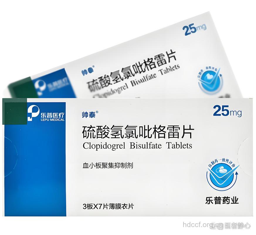 抗血栓药物有哪些?