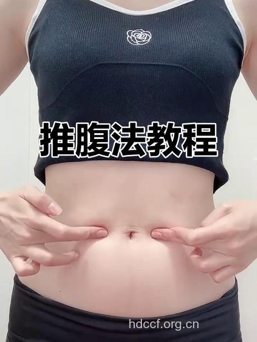 大肚男怎么按摩减肥
