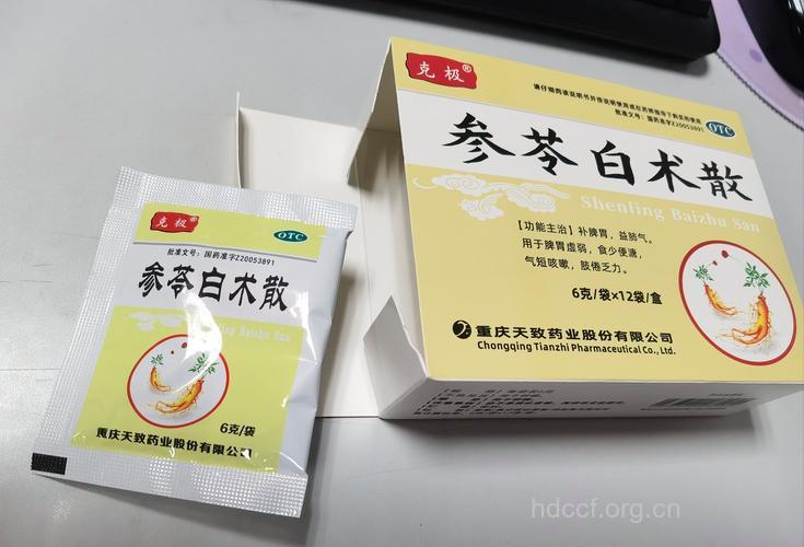 白内障早期 可选用哪些中成药?