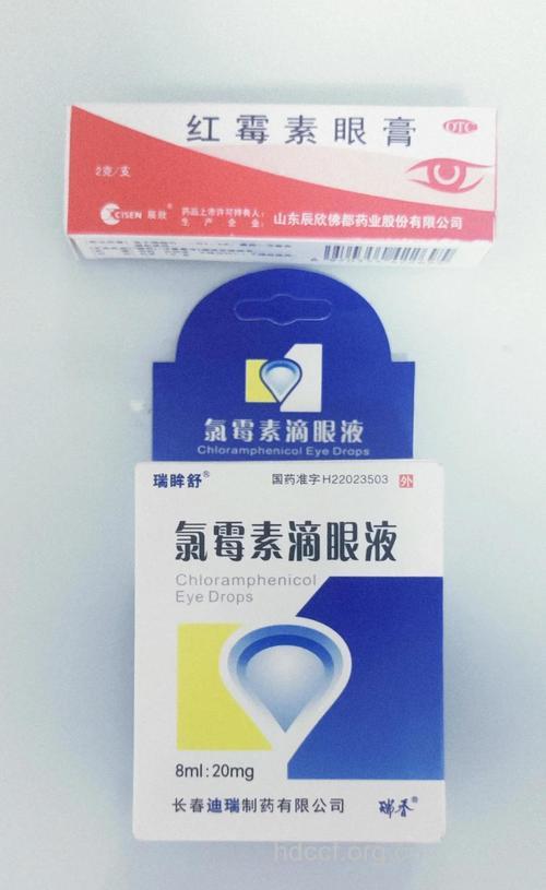 慎用氯霉素眼药水