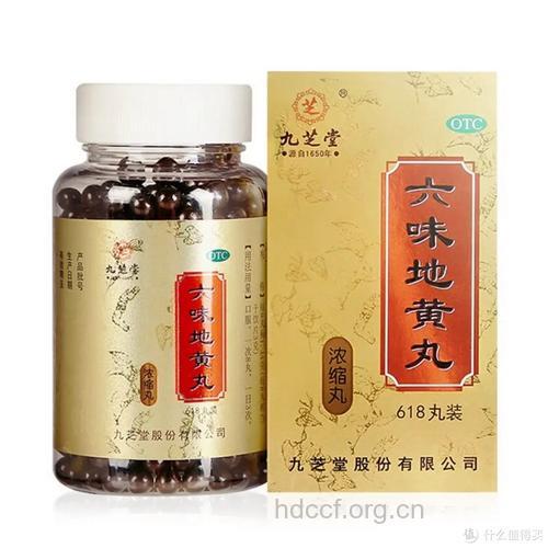 补肾首选――六味地黄丸