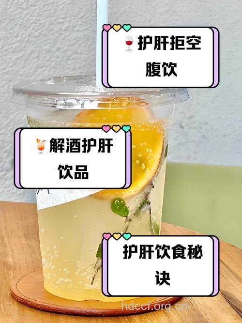 酒精性脂肪肝首选“疗法”为戒酒