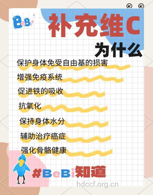 每天服用维生素C可预防白内障