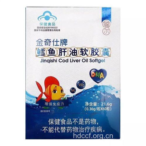 专家如何看金奇仕鳕鱼肝油中的维D含量