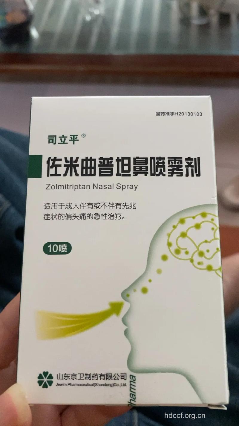 鼻炎的治疗 不可自行用药
