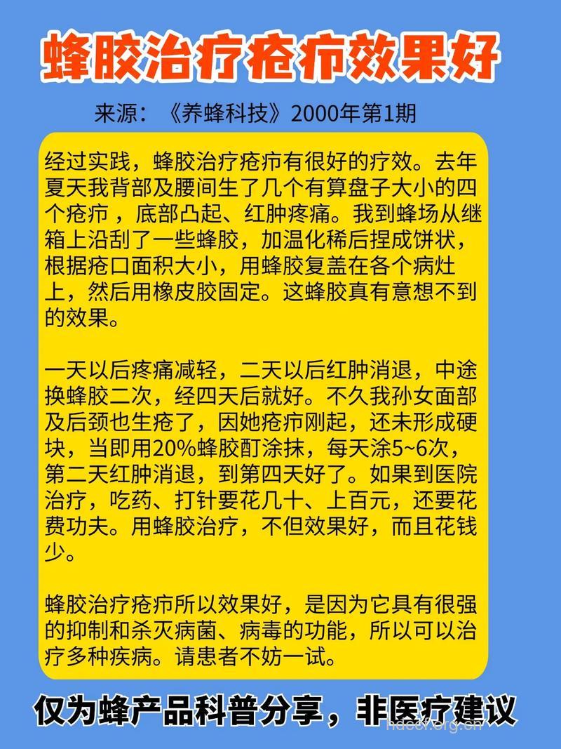 如何用药治疗蜂窝织炎