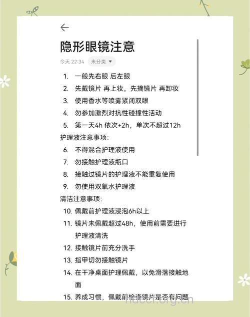 戴隐形眼镜的人选择感冒药需谨慎