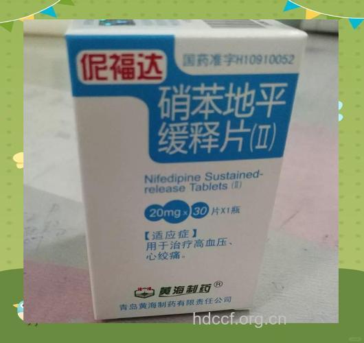 硝苯地平可治疗肠道激惹综合征?