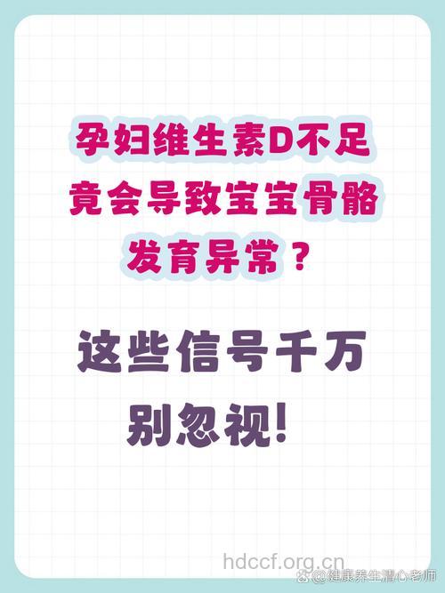 孕期过量维生素对胎儿有影响吗