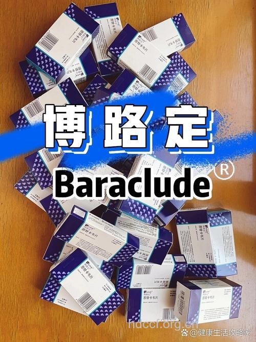 乙肝治疗药博路定在中国上市