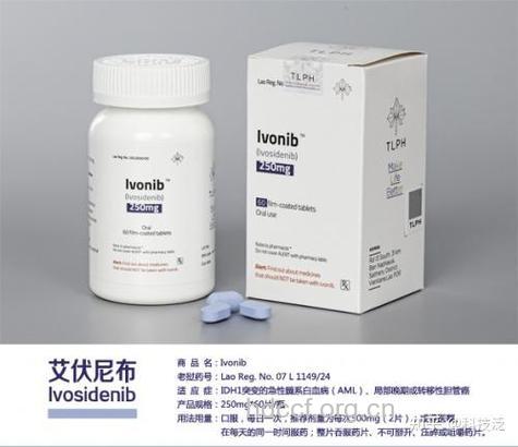 欧盟批准通过默沙东促排卵药Elonva