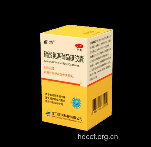 关节炎特效药上市