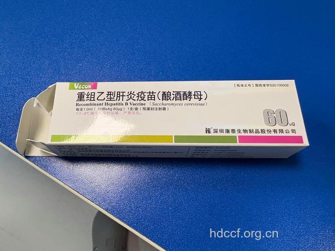 佳辰研制的治疗性乙肝疫苗进展顺利