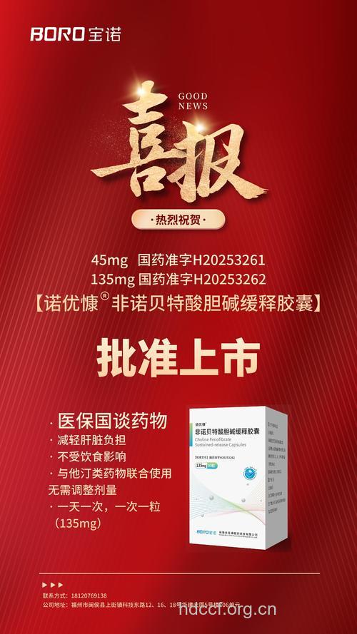 安信已获准上市非专利药新药