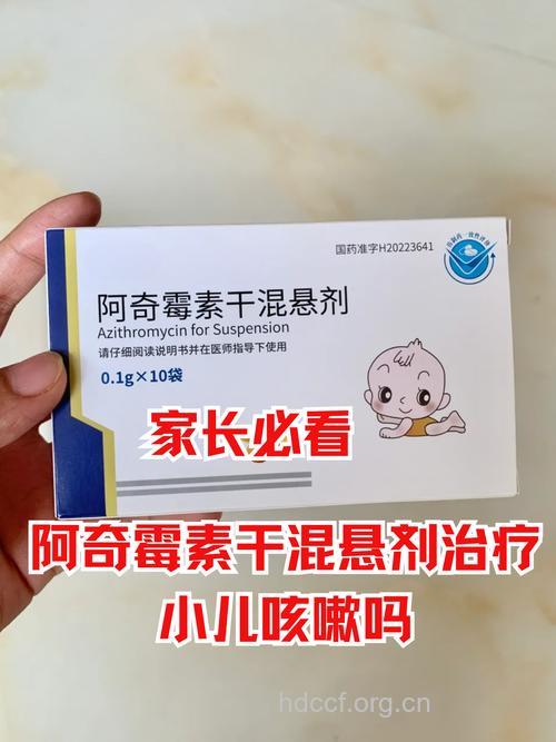 儿童感冒可以选择抗菌药吗？