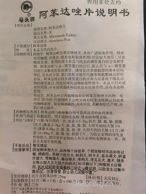 宝宝如何选择合适的驱虫药？
