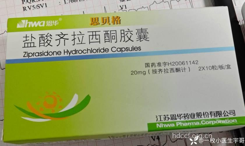 美研制基因药物治疗精神分裂症