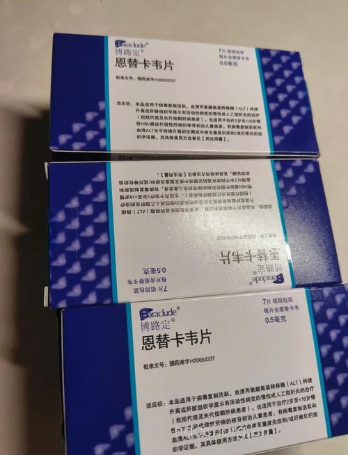 乙肝特效药优贺丁上市