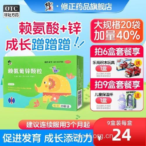 "锌"可治青春痘