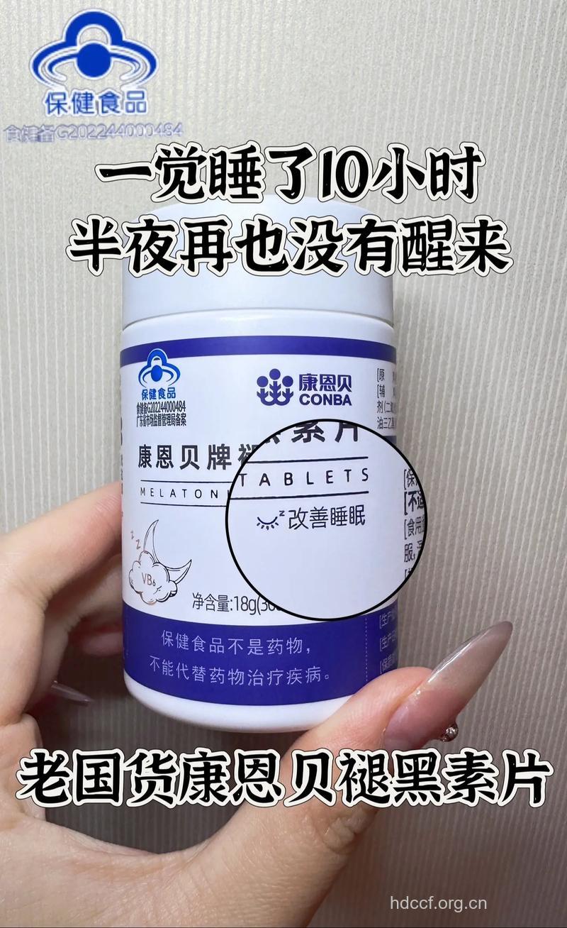 安眠药――影响容颜美的药物