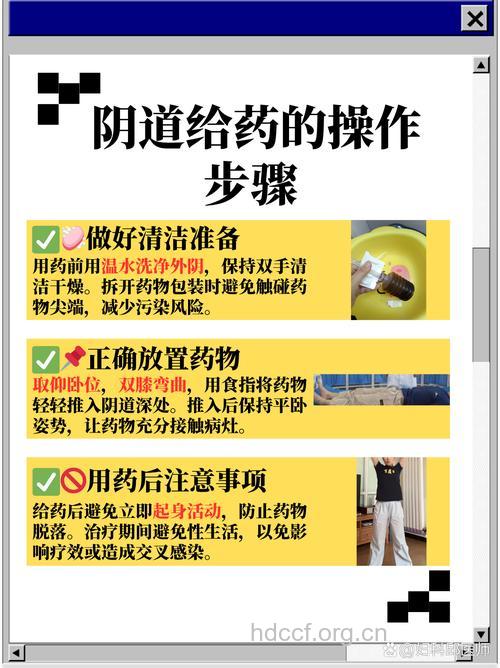 如何用药对抗白带异常?