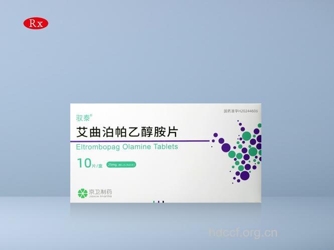 FDA批准新药Edluar用于治疗失眠症