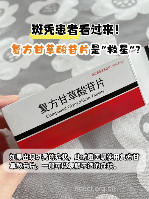 有些药物可导致脱发