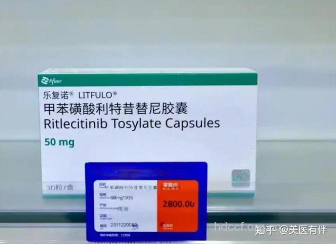 诺华一款晚期肾癌新药获欧盟批准上市