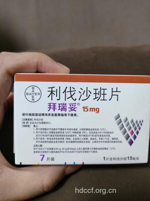 拜耳宣布拜瑞妥抗凝新药上市