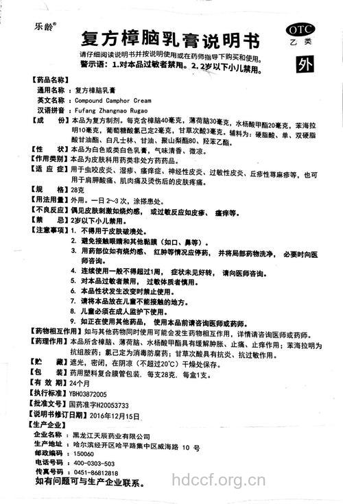 老年瘙痒如何选择药物治疗?