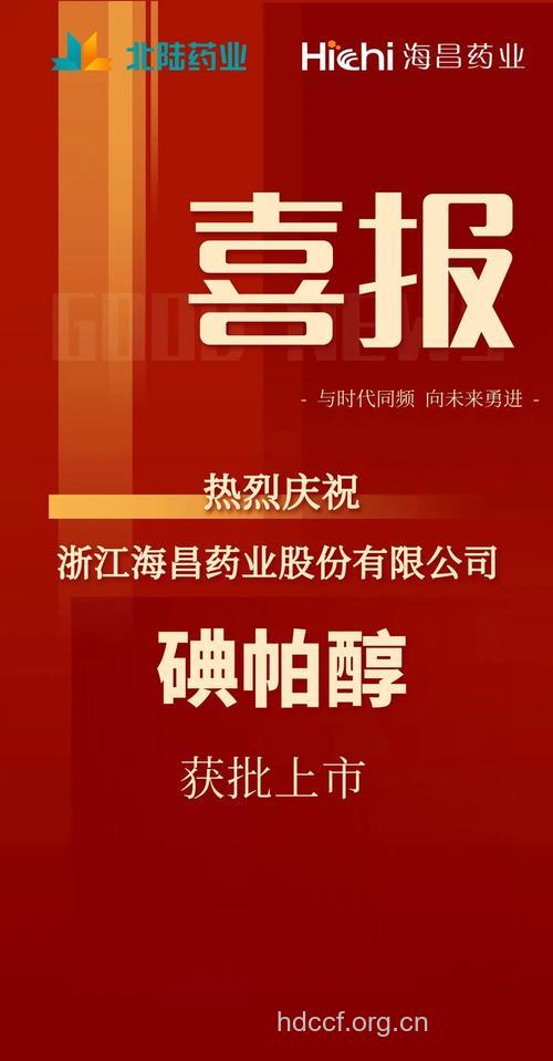 近期有3种新药连续上市