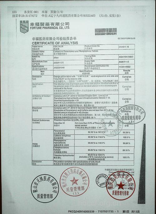 每周用药一次的糖尿病药Byetta LAR已递交申请