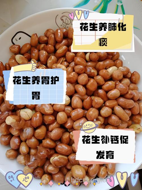 每天10颗花生轻松瘦身