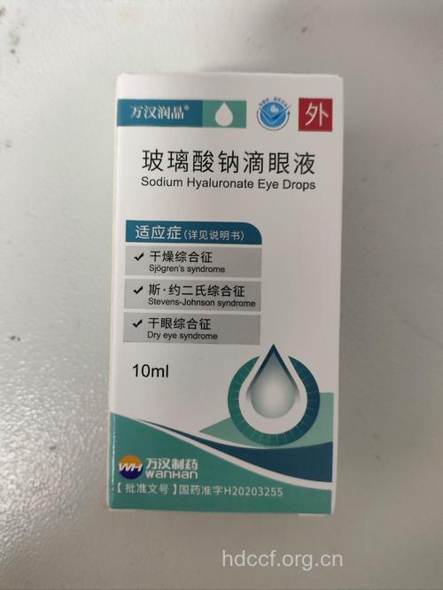 神经生长因子眼药水可有效治疗青光眼