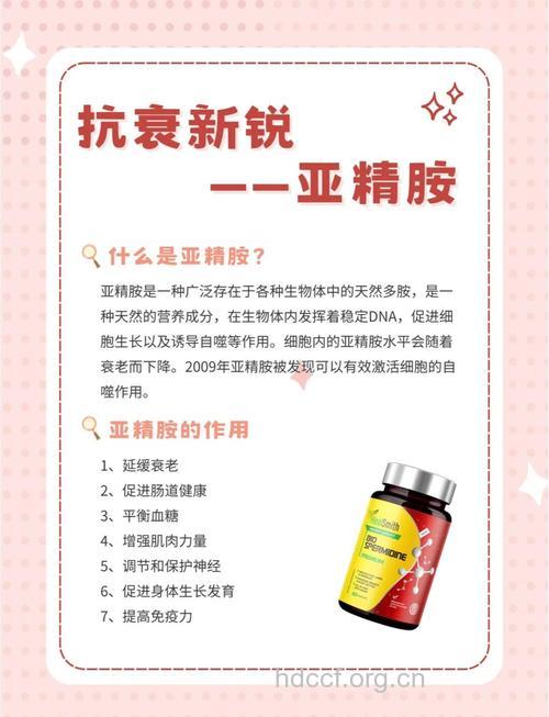 抗衰老药物,吃多了小心有毒