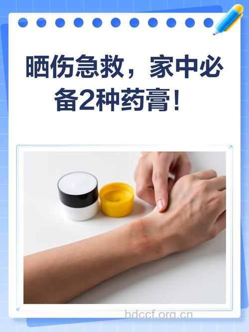有些药物让你易晒伤