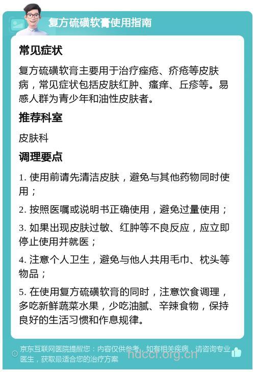 皮肤病如何合理使用药物呢？